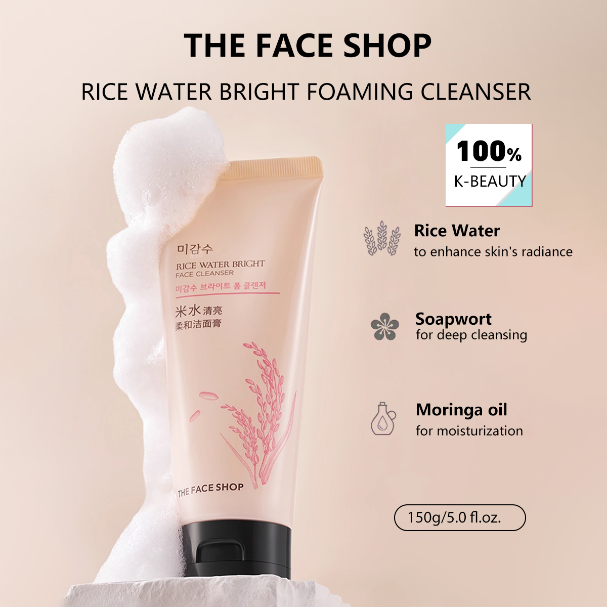 THE FACE SHOP RICE WATER BRIGH - đánh giá và giá High Luxury Skincare