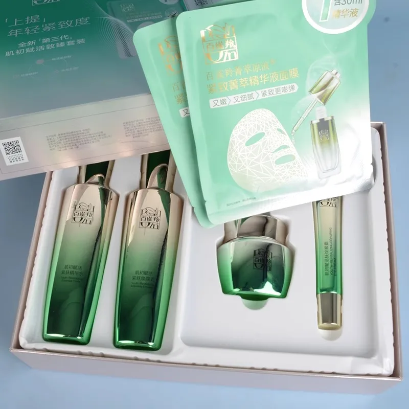 Pechoin SkinCare Set Toner Emu - đánh giá và giá Luxury Skincare Box