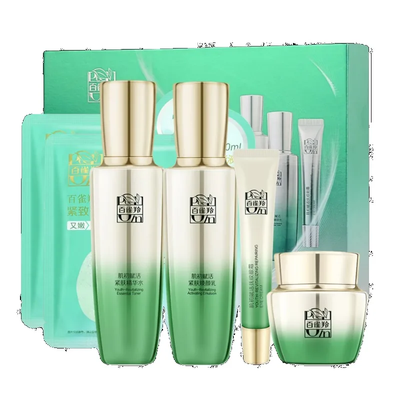Pechoin SkinCare Set Toner Emu - đánh giá và giá Luxury Skincare Box
