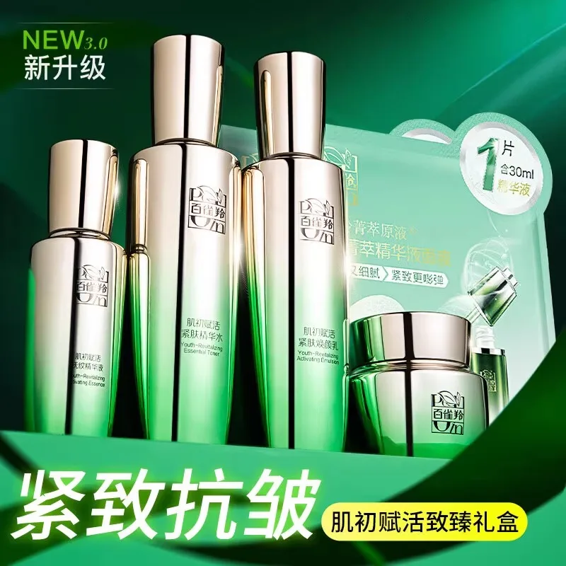 Pechoin SkinCare Set Toner Emu - đánh giá và giá Luxury Skincare Box